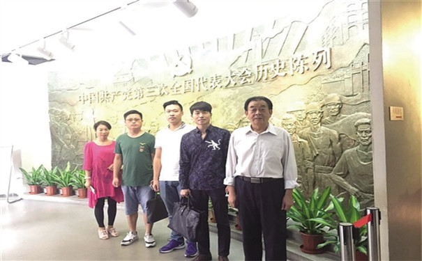 广州大发集团党支部