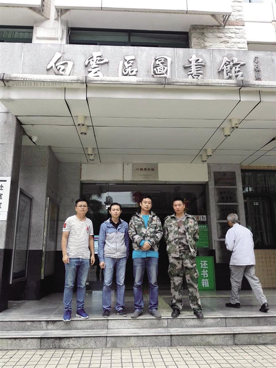广州大发集团党支部