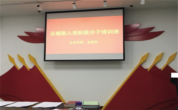 广州大发集团党支部