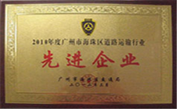 广州大发起重